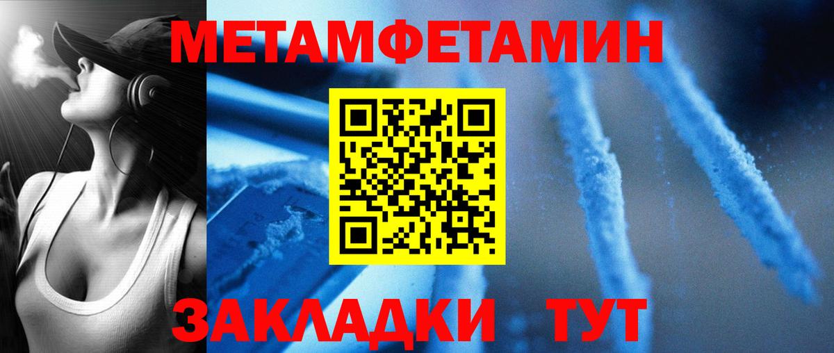 АМФЕТАМИН  АМФ Premium  Вход с VPN  АМФЕТАМИН  Благодарный 