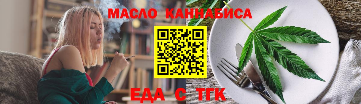Печенье с ТГК марихуана Благодарный