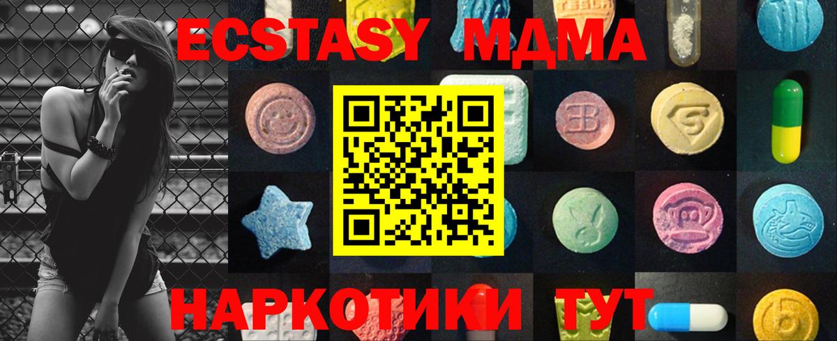 Псилоцибиновые грибы Благодарный