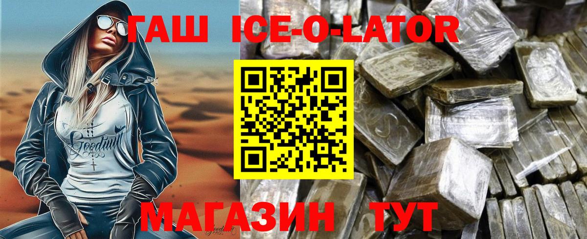 ГАШИШ 40% ТГК Благодарный
