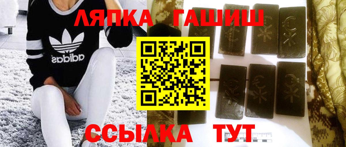 ГАШИШ 40% ТГК  ГАШ Ice-O-Lator  Благодарный  Гашиш  Вход с VPN 