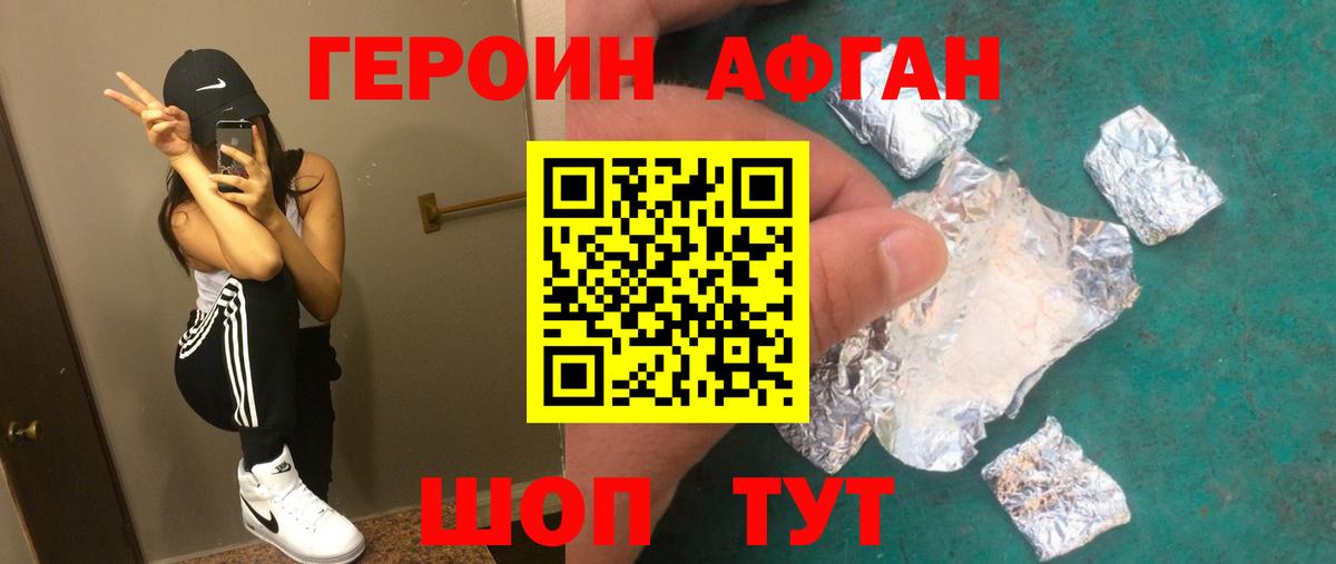 ЭКСТАЗИ  Cocaine  Метамфетамин  Каннабис  ГАШИШ  МЕФ кристаллы  Вход с VPN  Бошки Шишки  Благодарный  ГАШ 