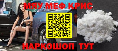 трава Апрелевка