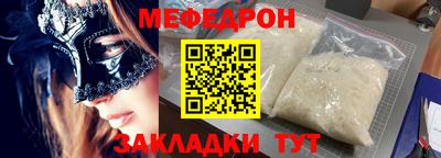 прущая мука Аргун