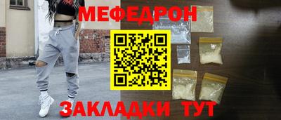 трава Апрелевка