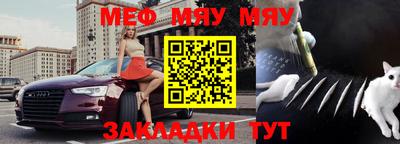 трава Апрелевка