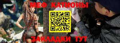 прущая мука Аргун