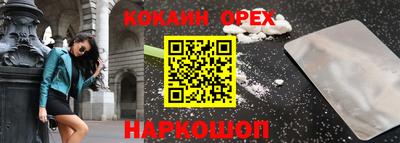 трава Апрелевка