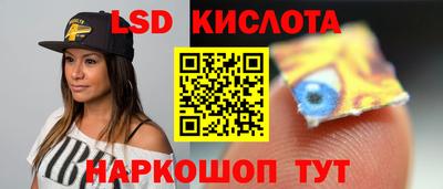 трава Апрелевка