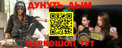 прущая мука Аргун