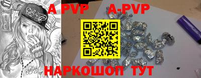 прущая мука Аргун