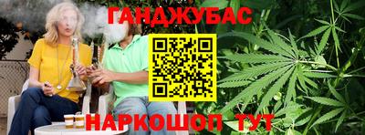 молекула духа Нижний Тагил