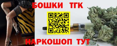 прущая мука Аргун