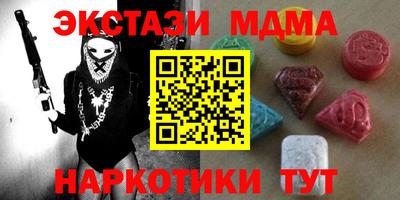 дмт Апшеронск