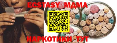 прущая мука Аргун