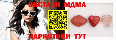 spice Гусиноозёрск