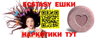 спайс Гусев