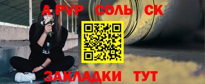 прущая мука Аргун