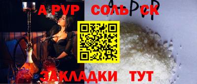 прущая мука Аргун