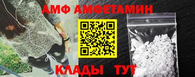 дмт Апшеронск
