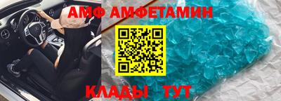 трава Апрелевка