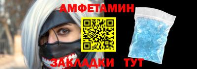 дмт Апшеронск