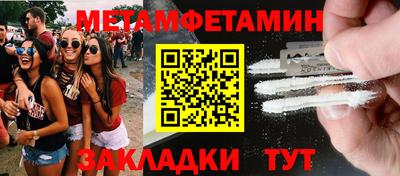 трава Апрелевка