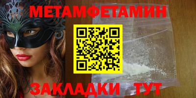 трава Апрелевка