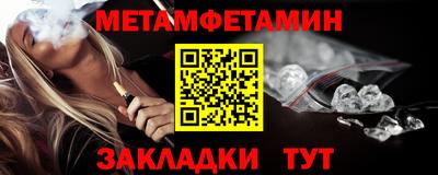 дмт Апшеронск