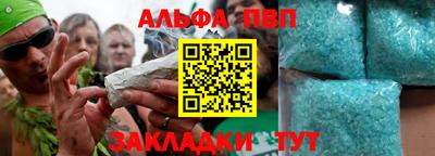 дмт Апшеронск