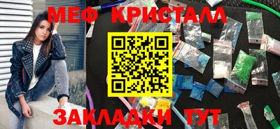 прущая мука Аргун