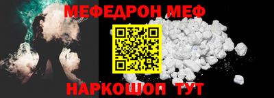 прущая мука Аргун
