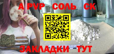 трава Апрелевка