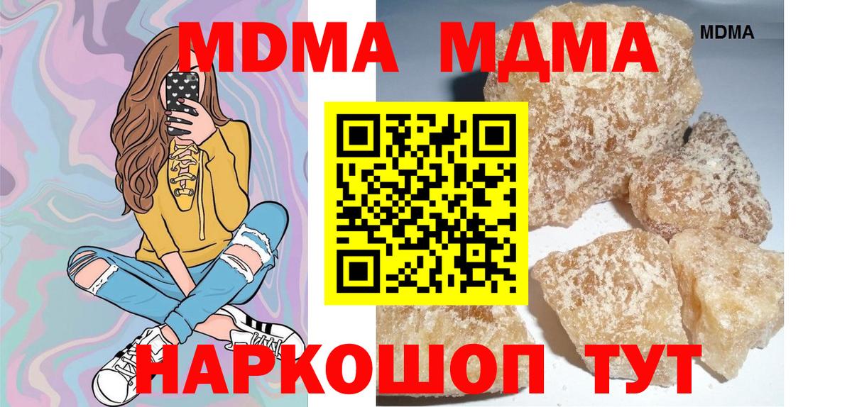 MDMA Molly  Вход с VPN  МДМА VHQ  Благодарный 