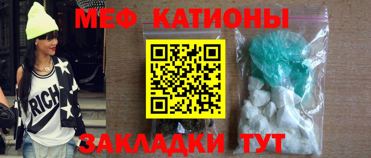 Благодарный  Мефедрон мука  Мефедрон  Вход с VPN  Мефедрон мяу мяу 