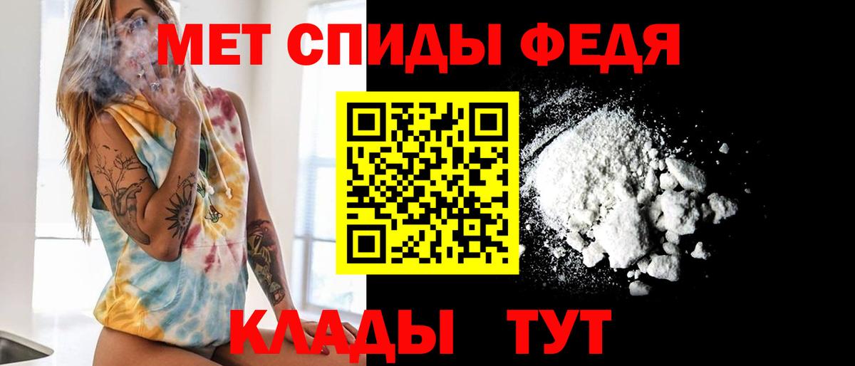 Первитин витя  Вход с VPN  Благодарный  Метамфетамин  Первитин витя 