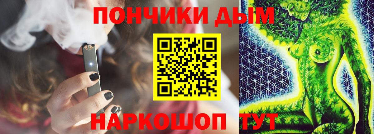 Марихуана план  Каннабис AK-47  Канабис LSD WEED  Бошки марихуана THC 21%  Вход с VPN  Благодарный 
